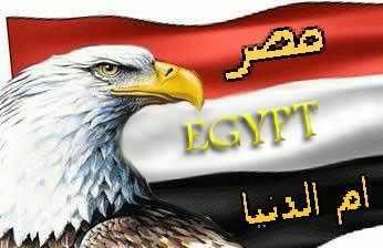 ‏‏‏‏صحفى وناشط سياسى \ بيحبها وعاشق ترابها    وشعبها..  
..لاتقل لي ولكن دعني أراك..            ..