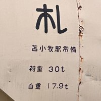 のか (@c6h11brn2o2_) 's Twitter Profile