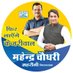 Mahender Chaudhary (@mahenderrch) Twitter profile photo Mahender Chaudhary (@mahenderrch) Twitter profile photo