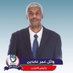 Wael Omer Abdin (@waelomerabdin) Twitter profile photo Wael Omer Abdin (@waelomerabdin) Twitter profile photo