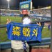 さき⚾️💙 (@morimori_0329) Twitter profile photo さき⚾️💙 (@morimori_0329) Twitter profile photo