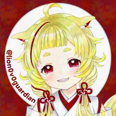 🦁個人勢🦁獅子の狛犬Vtuber十種(とくさ)みつか(*ฅ•̀ω•́ฅ*)主に雑談で朝から参拝者に元気をぶん投げとるぞ🪢🐾かか様🐾猫毛纏いし者様( @nekogematoi )⛩🐟とと様🍺鱒咲ゆら様( @salmonmooishii )🌼クリエーター様✏️やまねど様✏(@yama_nedo_eaka )
