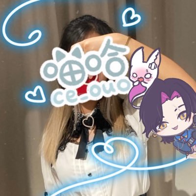喵哈Celeste ✧*｡٩(ˊᗜˋ*)و✧*｡ MeowHa射叻時さんのプロフィール画像