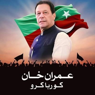 Pakistan or kaptan k liay jaan bhi hazir❤️❤️❤️