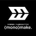 (mono)make./CarZoot公式 (@mono__make) Twitter profile photo (mono)make./CarZoot公式 (@mono__make) Twitter profile photo
