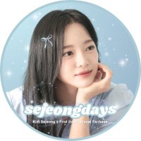 김세정 - KIM SEJEONG Fan Account (@_sejeongdays) 's Twitter Profile Photo 김세정 - KIM SEJEONG Fan Account (@_sejeongdays) 's Twitter Profile Photo