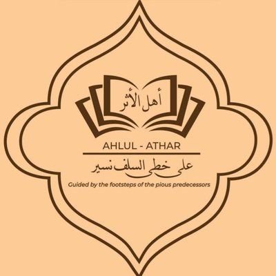 Channel hii inahusika na utoaji wa mafunzo mbalimbali ya dini ya kiislamu ikiwemo Darasa(Durus) za masheikh mbalimbali ndani ya Kenya na nje yake.