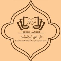 Ahlul Athar Media (@ahlul_athar_) 's Twitter Profile Photo Ahlul Athar Media (@ahlul_athar_) 's Twitter Profile Photo