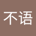 ่ฎธไธ่ฏญ (@yxa0t) Twitter profile photo ่ฎธไธ่ฏญ (@yxa0t) Twitter profile photo