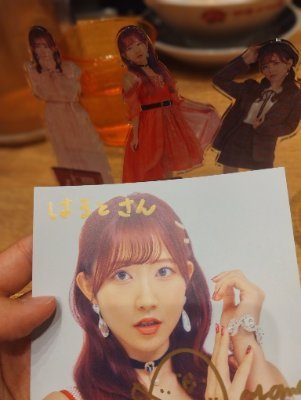 ラブライブと五等分の花嫁大好きオタク🚹です🔥
推し:ごとはな 二乃と五月ちゃん μ's にこちゃん
Aqours 曜、果南、鞠莉
Liella 可可、恋ちゃん、ちーちゃんと声優箱推しです
みんな仲良くしてね❤️
無言フォロー、メッセージ歓迎!
基本フォロバします
ポテ友🍠
カレスコ大好き❤️