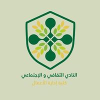 النادي الثقافي والاجتماعي (@csclubcba) 's Twitter Profile
