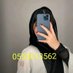 بنت الباحه جاده (@bnt1595490) Twitter profile photo
