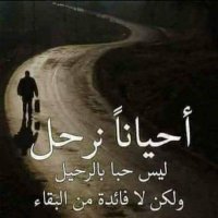 عدنm (@adn11112) 's Twitter Profile