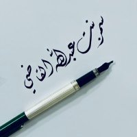 🌼سـمر بنت عبدالله القاضي🌼 (@samaralkadi) 's Twitter Profile Photo 🌼سـمر بنت عبدالله القاضي🌼 (@samaralkadi) 's Twitter Profile Photo