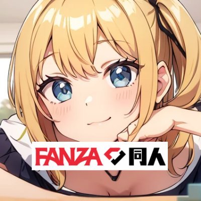 PR_FANZA_1's profile picture. 📕FANZAで今話題の作品を紹介している広告用アカウントです。
☘️ご紹介している作品は、許可をいただいて掲載をしております。
📩個別の返信は行っておりませんので、ご了承ください。