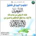 أمل (@malhodill) Twitter profile photo أمل (@malhodill) Twitter profile photo