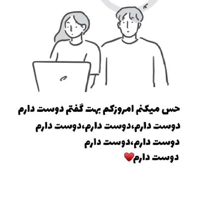 qrbany24986's profile picture. من موجود زنده ای هستم که جسمی ناقابل دارم آن را باتمام افتخارتقدیم رهبرمیکنم.جانم فدای رهبر
