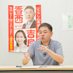 香西かつ介 日本共産党 (@kouzai2007) Twitter profile photo 香西かつ介 日本共産党 (@kouzai2007) Twitter profile photo