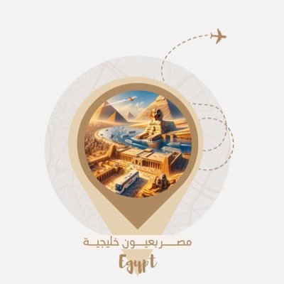 أبو عمر . مالك وكالة السفر والسياحة TRAVEL NOW رقم الترخيص : 73106079