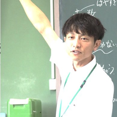 Mattsun | Shogo Matsuda | Elementary school teacher 🇯🇵| Author of #7figure20actions | flyfishing |🎞️|🏕️
小学校教員/算数をする感性や身体性について関心があります/研究者であり実践者でありたい