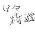 Keigo Ibaraki (@oyasumi_pants) Twitter profile photo Keigo Ibaraki (@oyasumi_pants) Twitter profile photo