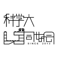 東京科学大学レゴ同好会 (@titech0505) 's Twitter Profile