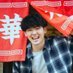 ハタノユウスケ(FM802 DJ) (@hatano_dj) Twitter profile photo ハタノユウスケ(FM802 DJ) (@hatano_dj) Twitter profile photo