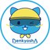 株式会社電響社(でんきょうしゃ)公式 (@denkyosha_info) Twitter profile photo 株式会社電響社(でんきょうしゃ)公式 (@denkyosha_info) Twitter profile photo