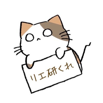 11588rin5's profile picture. 20↑ | kmt ▷ ゆむ | HQ ▷リエ研/川白/五白 | twst ▷ 2C 、♡♠︎