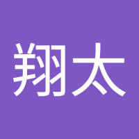 小野寺翔太 (@agw4nh0rmr54065) 's Twitter Profile