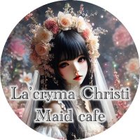 メイドカフェラクリマクリスティー (@maidcafelacryma) 's Twitter Profile