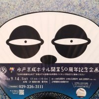 ｢専用商品｣購入者様確定｢波平様｣ QTEXB Ø144, 防爆タワーランプ、耐圧防爆型 LEDタワー-キューライト