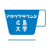 アカリクラウンジ 広島大学 (@acariclounge_hu) 's Twitter Profile