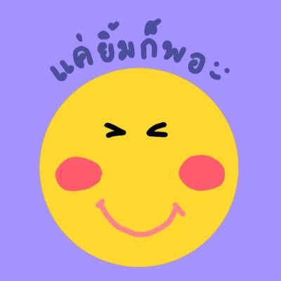 @NarinInTheSky