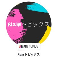 RIZINトピックス (@rizin_topics) / X