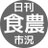 AgriDataScience