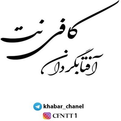 ❌کرج گوهردشت بلوار انقلاب بین ۹ و ۱۰ غربی - تلگرام / واتساپ 09214341473