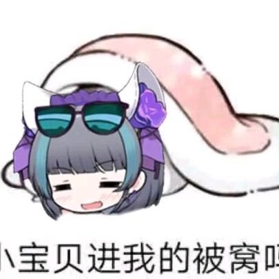 Reatinel's profile picture. 