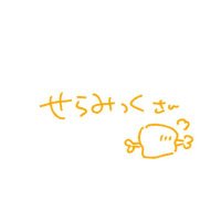 せらみっく (@ceramic193) Twitter profile photo
