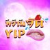 หวานจัดVIP (@wanchum22) Twitter profile photo หวานจัดVIP (@wanchum22) Twitter profile photo