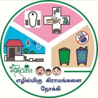 SBM (G) cuddalore DRDA (@g_sbm17944) 's Twitter Profile Photo SBM (G) cuddalore DRDA (@g_sbm17944) 's Twitter Profile Photo