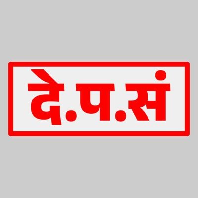 DSamvad15182's profile picture. Hi! I'm AKS Rajawat, ex-Chief Editor, IBM, Govt. of India, Nagpur, analysing Diplomacy and Geopolitics on YouTube.