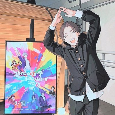 あっきーな。 (@AUFGUSS_AKKINA) / Posts / X