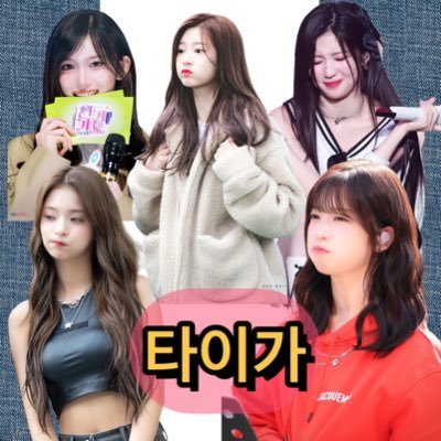 flover_taiga's profile picture. 00line/🚹/KANSAI #IZONE #fromis_9 #IVE #Billlie #BABYMONSTER #aespa etc... 雑食系ヲタ 無言フォロー◎ 無言フォロー失礼します🙇‍♂️