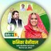 Bhanwar lal Baird Choudhary osian (@bhanwar47538315) Twitter profile photo Bhanwar lal Baird Choudhary osian (@bhanwar47538315) Twitter profile photo