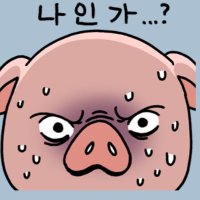 늘보 (@alwaysbo_) 's Twitter Profile Photo 늘보 (@alwaysbo_) 's Twitter Profile Photo