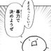 かよる*たまに創作 (@1114kk5183) Twitter profile photo かよる*たまに創作 (@1114kk5183) Twitter profile photo