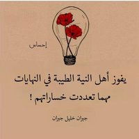assma omar (@omarassma8) 's Twitter Profile Photo