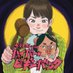 ポテトカレッジのハイパー・ピギーバンク (@omaeramodouzai) Twitter profile photo ポテトカレッジのハイパー・ピギーバンク (@omaeramodouzai) Twitter profile photo