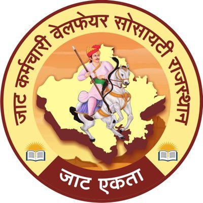 संस्था कर्मचारियों के हितों को सर्वोपरि रखते हुए समाज के लिए रचनात्मक कार्य करने हेतू प्रतिबद्ध है जैसे-जाट गुरुकुल,कर्मचारी भवन,प्रतिस्पर्धात्मक शिक्षण संस्थान